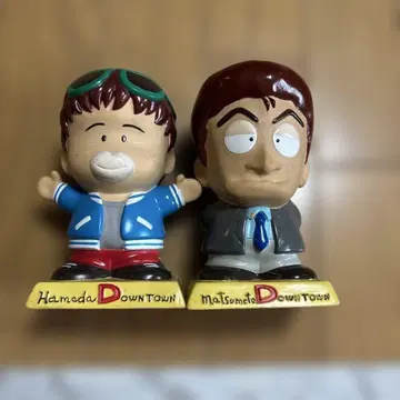 다운타운 레트로 피규어 마츠모토 하마다 2세트