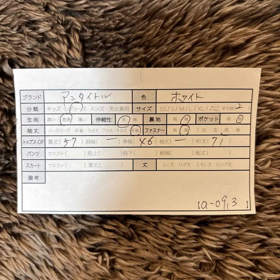 9번째 상품 이미지