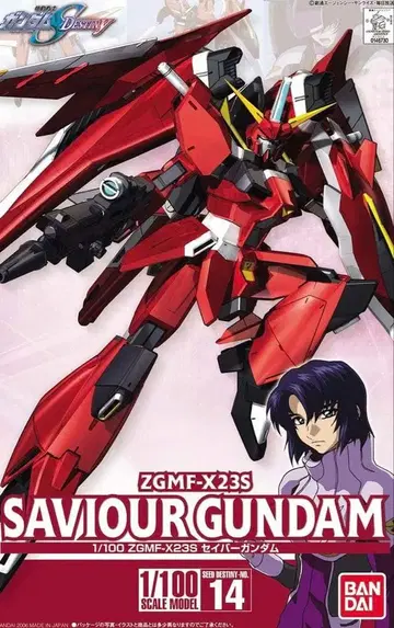 1/100 세이버 건담 [ 기동전사 건담 SEED DESTINY ]