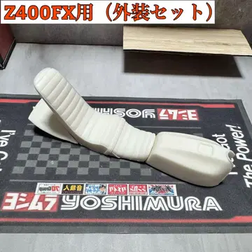 바이크 프라모델 ( Z400FX용 삼단, 테일 )