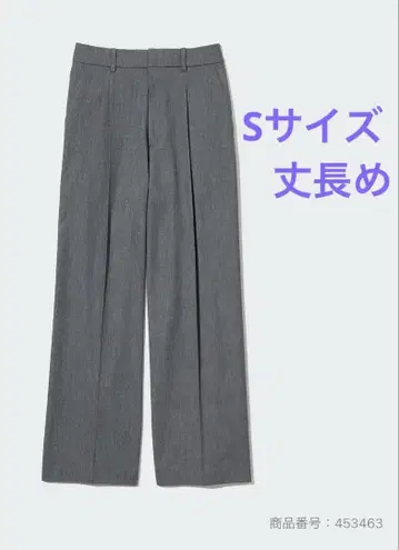 UNIQLO 유니클로 턱 와이드 팬츠 긴 길이 그레이 S 사이즈