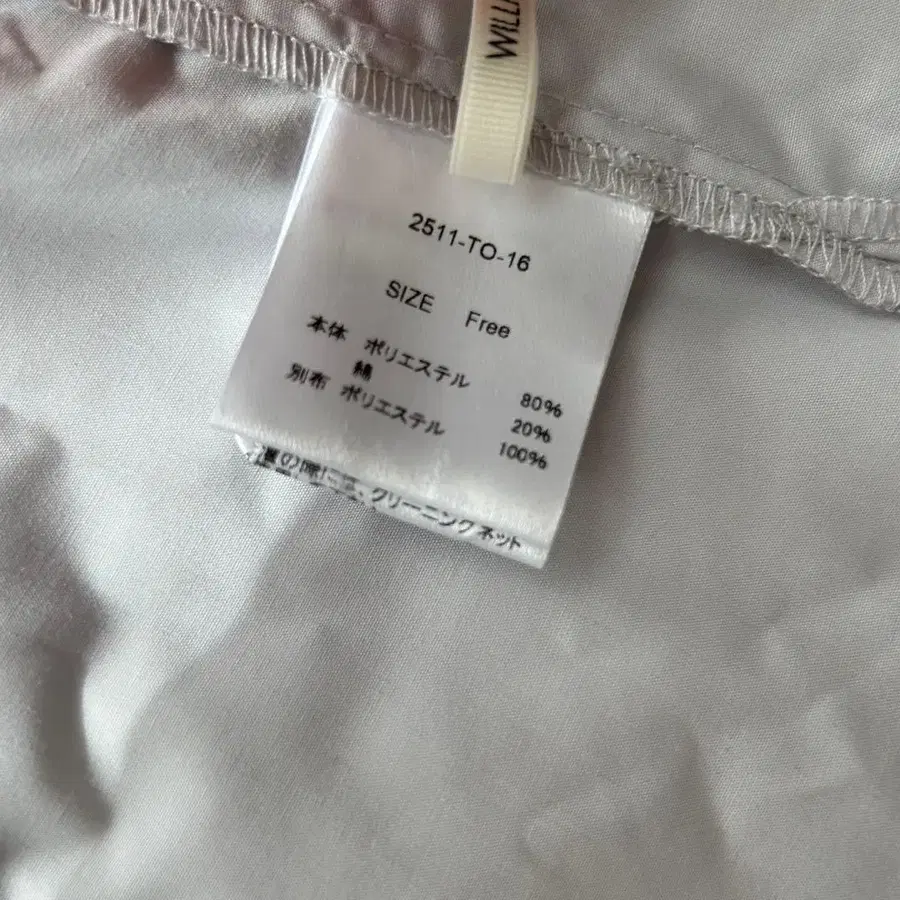 8번째 상품 이미지