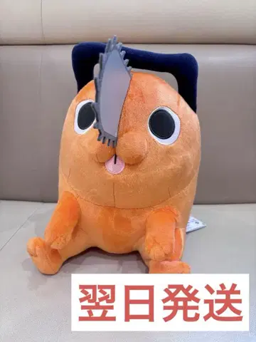 체인소 맨 레제 편 메챠모후굿토 봉제 인형 봉제 인형 포치타