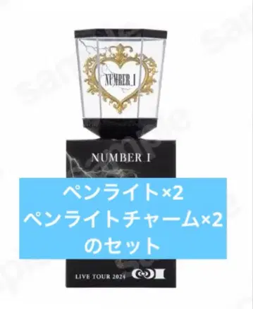 Number_i LIVE TOUR 2024 No.I 응원봉 2개