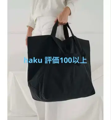 baggu 심플한 블랙 빅 토트백