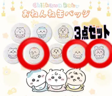 치이카와 치이카와baby 캔뱃지 랏코 밤만쥬 헌책방