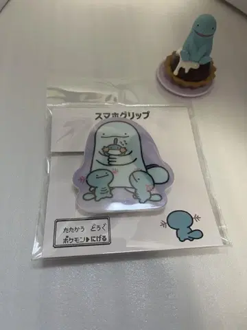 포켓몬 센터 도망 우파 누오 미즈고로우 스마트폰 그립
