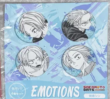 사카모토 데이즈 EMOTIONS 캔뱃지 4개 세트 신