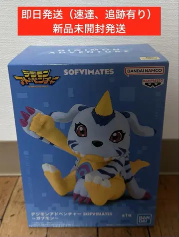디지몬 어드벤처 SOFVIMATES ~가브몬~