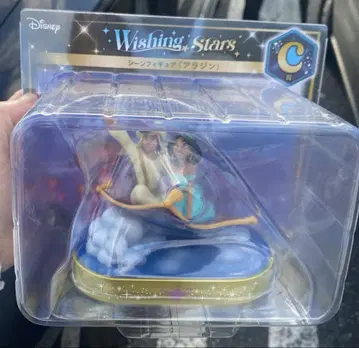 Disney 제일복권 알라딘과 재스민