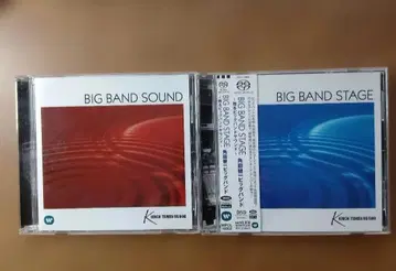 SACD 츠노다 켄이치 BIG BAND 귀중반 2장 세트