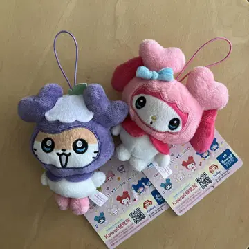TWICE LOVERYS 산리오 마스코트 사브리 모브리 2점 세트