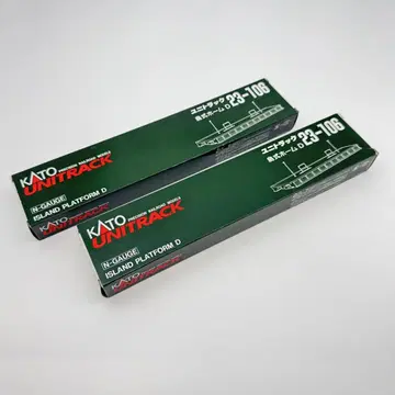 [ 미사용품 ] KATO 섬식 홈 D 23-106 2개
