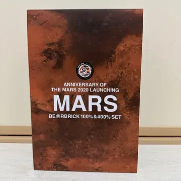 MARS 베어브릭 100% & 400% BE@RBRICK 마즈