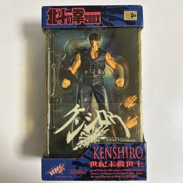 북두의 권 피규어 켄시로