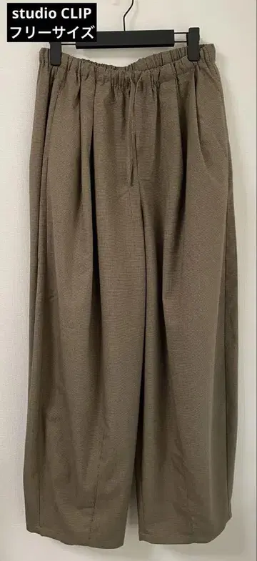 볼륨 와이드 이지 팬츠