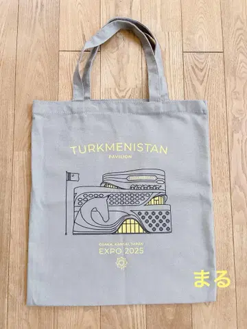 토크메니스탄 토트 그레이 2025 만박