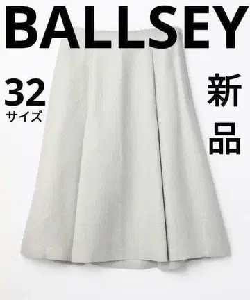 작은 사이즈 BALLSEY 새상품 32 레이온 하이웨스트 턱 스커트