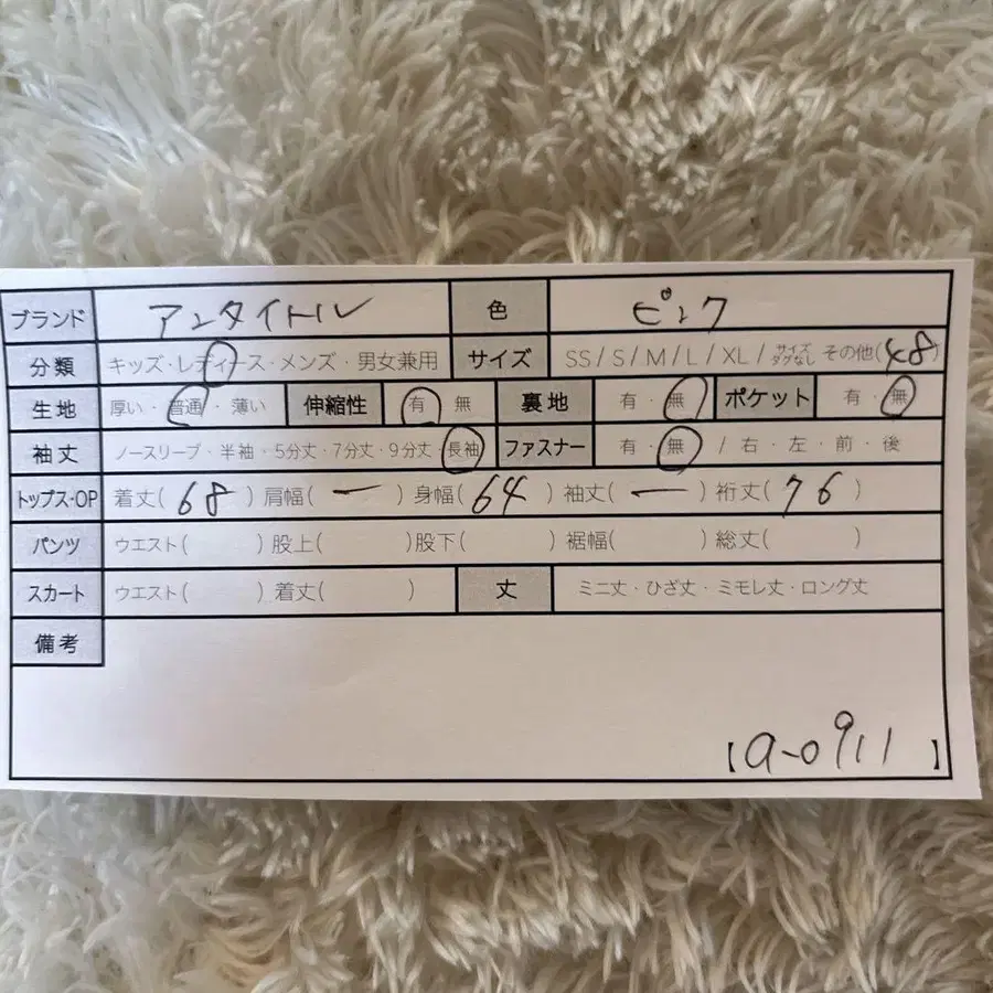 9번째 상품 이미지