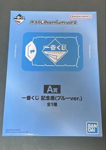 제일복권 포이쿠지 Premium vol.2 A상 기념 방패 블루ver.