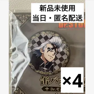 Dr.STONE 닥터스톤 훼미리마트 캔뱃지 제노