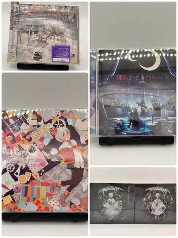 마후마후 역대 앨범 세트