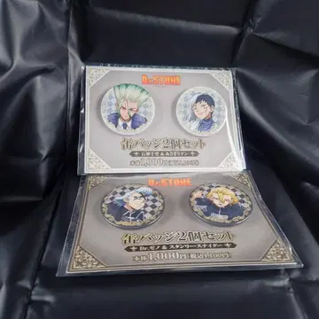 Dr. Stone 훼미리마트 캔뱃지 세트