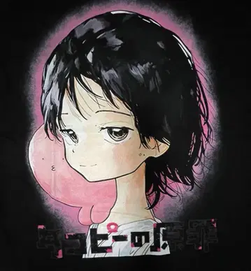 선착순 타카피의 원죄 애니메이션 T셔츠 빈티지