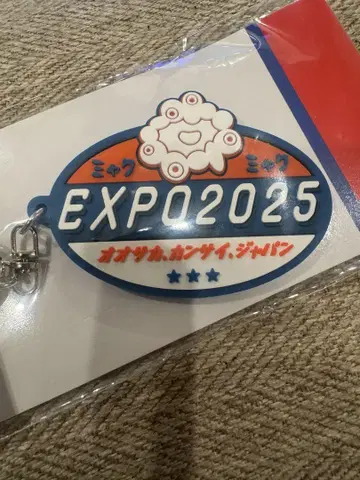 EXP02025 아크릴 키링 공식 라이선스 레트로 미야쿠미야쿠