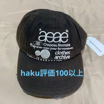 aeae 자수 브라운 야구 모자