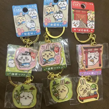 지역 한정 치이카와 (먼작귀) 키링 교토