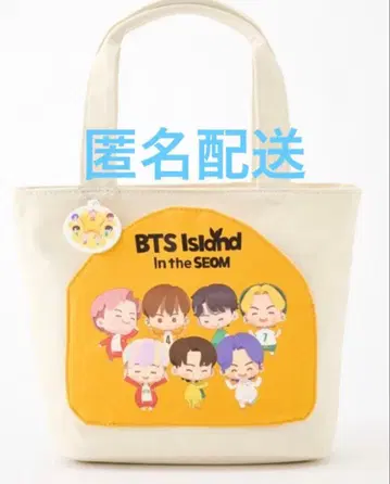 시마무라 토트백 BTS Island:인 더 솜 키링 포함 화이트