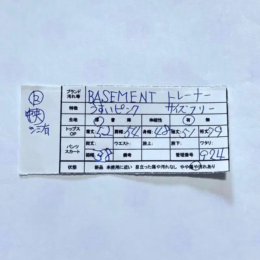 12번째 상품 이미지