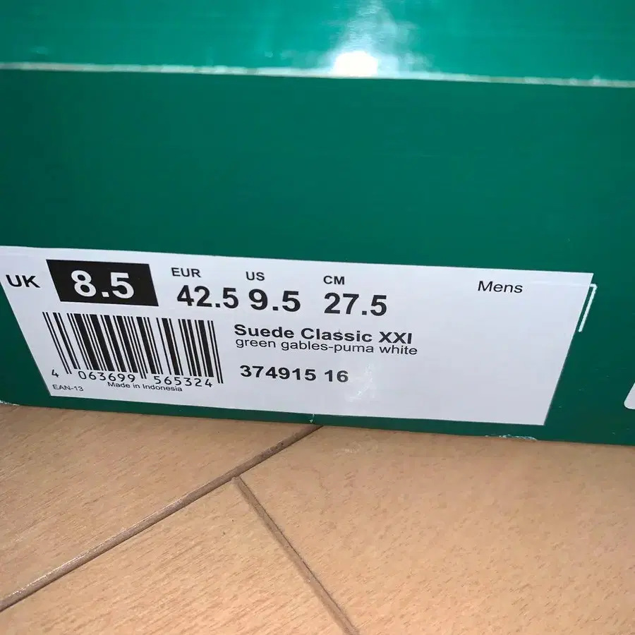 7번째 상품 이미지