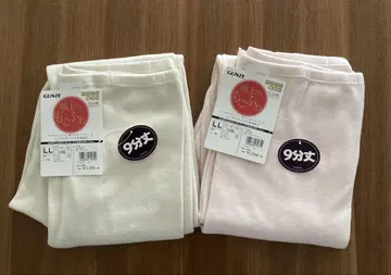 군제 일본제 9분 길이 양면 기모 이너 하의 2점