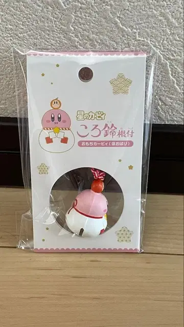별의 커비 고로링 네즈케 모찌 커비 (호오바리)