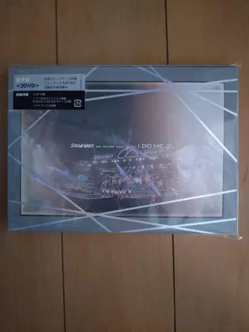 Snow Man 1st DOME tour 2023 (일반ver)