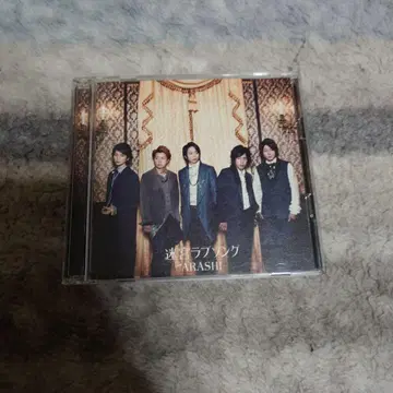 CD 아라시 미궁 러브송
