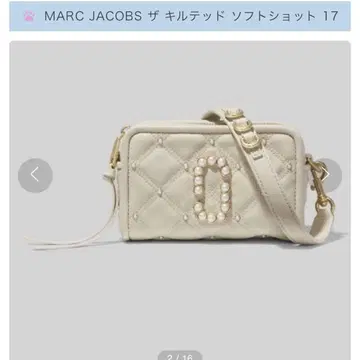 MARC JACOBS 더 퀼티드 소프트 샷 17 아이보리