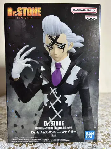 Dr.STONE 조형의 과학 Dr.제노 피규어