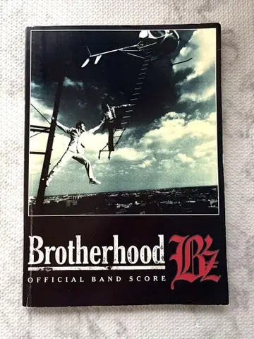 B'z Brotherhood 공식 밴드 스코어