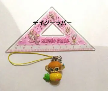 레어 데이지 바즈 루키 키링