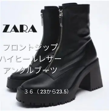 ZARA 프론트 지퍼 가죽 앵클부츠