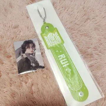 BMSG 복권 RUI 루이