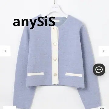 anySiS 바이컬러 가디건