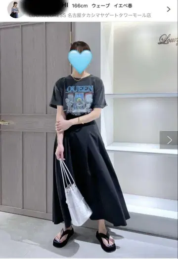 Lounge dress 타프타 플레어 스커트 블랙