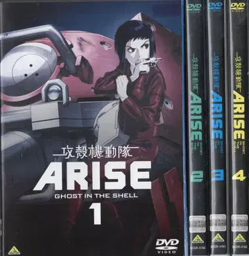 공각기동대 ARISE GHOST 전4권 케이스 없음 렌탈 DVD