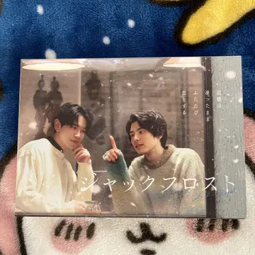 잭 프로스트 드라마 BluRay 블루레이