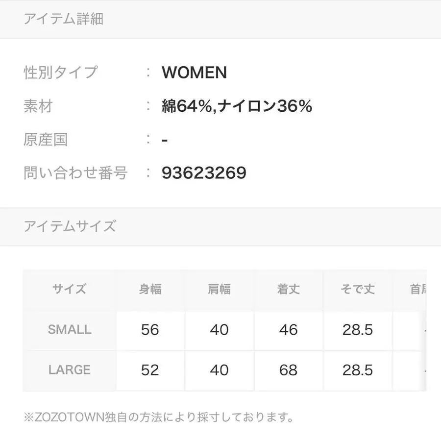 6번째 상품 이미지