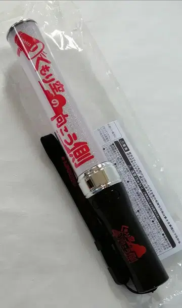 사이토 슈카 펜라트 주연 2022 흐린 하늘 너머